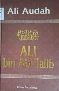 Image of Ali bin Abi Talib