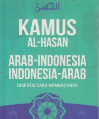 Image of Kamus Al-Hasan Arab-Indonesia, Indonesia-Arab