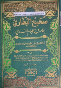 Image of Sahih Al-Buhari Bihasiyat Jilid 4