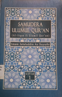 Image of Samudera Ulumul Qur'an ( Al- Itwan fi Ulumil Qur'an) Jilid 1