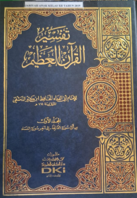 Image of Tafsir al Qur'an al-Azim Juz 1