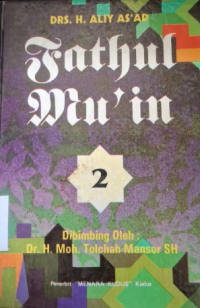 Image of Terjemah : Fat-hul Mu'in 2