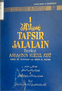 Image of Terjemah Tafsir Jalalain Beriku Asbaabun Nuzuul Jilid 1