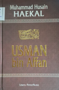 Image of USman bin Affan